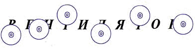 Полинка и Баг Полинка и Баг