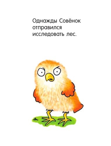 Я не миленький! Я не миленький!