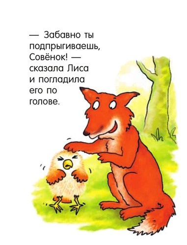 Я не миленький! Я не миленький!