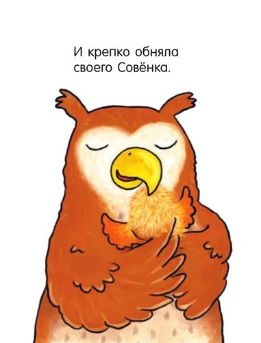 Я не миленький! Я не миленький!