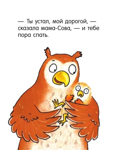 Я не миленький! Я не миленький!