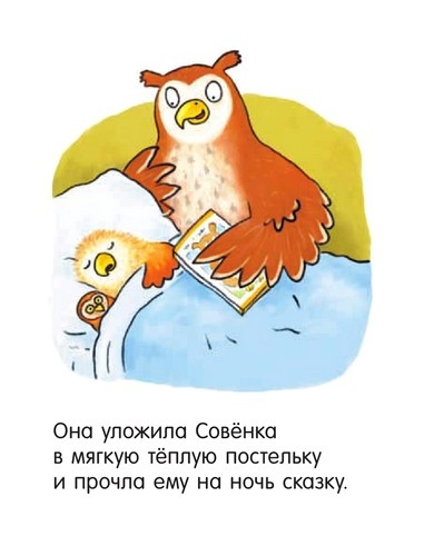Я не миленький! Я не миленький!