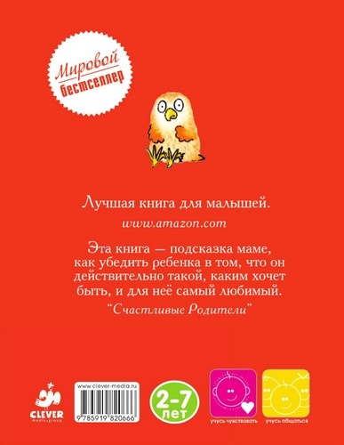 Я не миленький! Я не миленький!