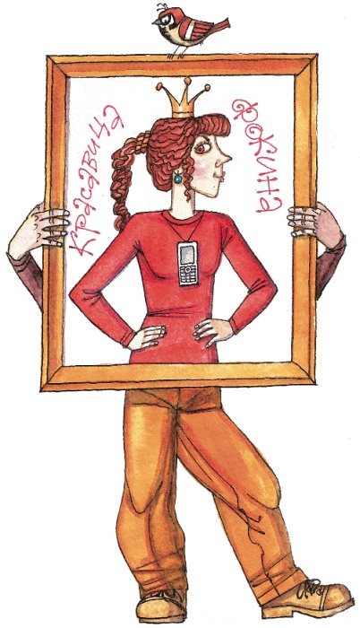 Красавица 5 "В" Красавица 5 "В"