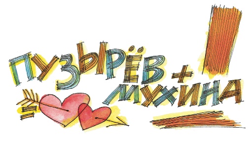 Красавица 5 "В" Красавица 5 "В"