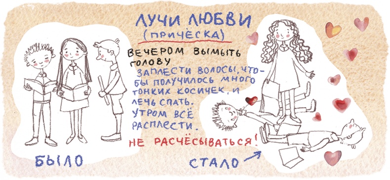 Про любовь Про любовь