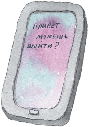 Про любовь Про любовь