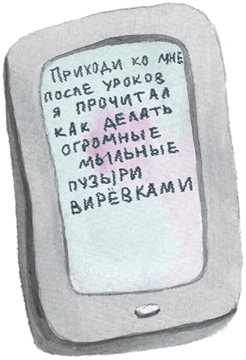 Про любовь Про любовь