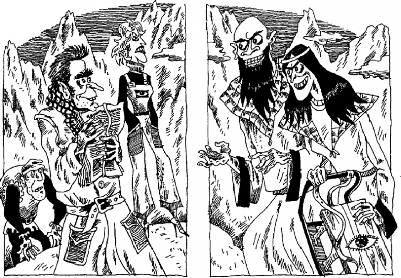 Скользкий склон Скользкий склон