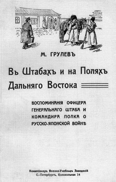 Евреи государства Российского. XV – начало XX вв. Евреи государства Российского. XV – начало XX вв.