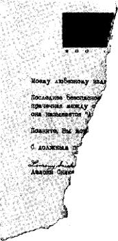 Угрюмый грот Угрюмый грот