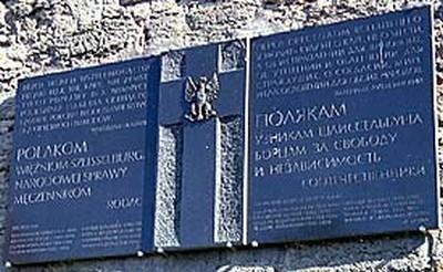 Тайны петербургских крепостей. Шлиссельбургская пентаграмма Тайны петербургских крепостей. Шлиссельбургская пентаграмма