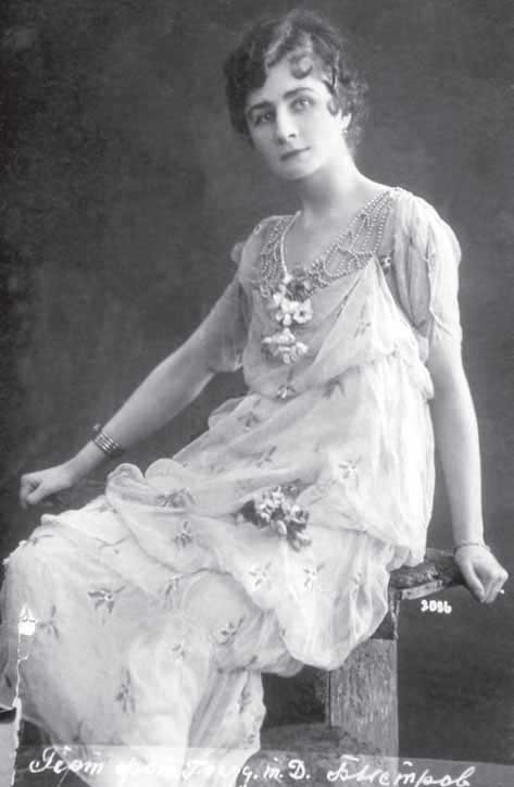 Суламифь. Фрагменты воспоминаний Суламифь. Фрагменты воспоминаний