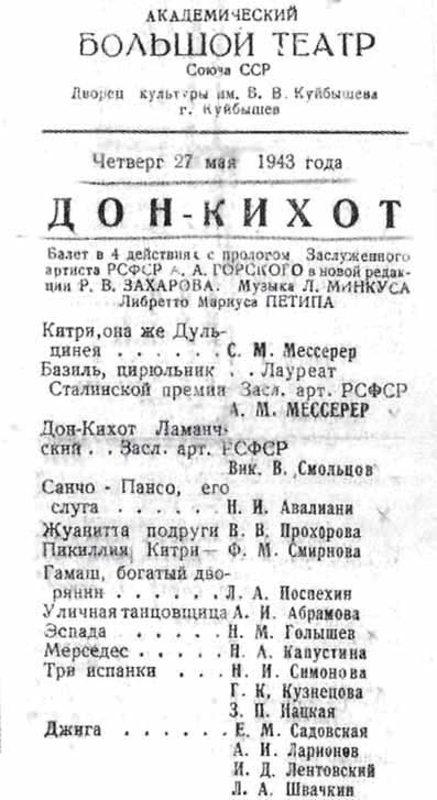 Суламифь. Фрагменты воспоминаний Суламифь. Фрагменты воспоминаний