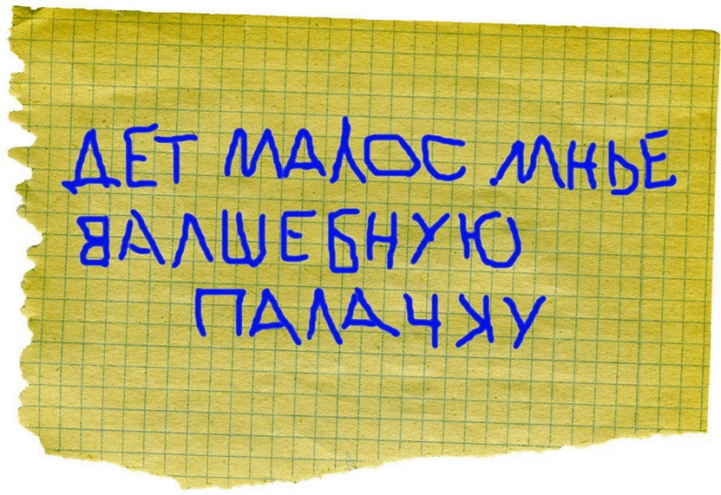 Новогодние сказки для любимой внучки Новогодние сказки для любимой внучки