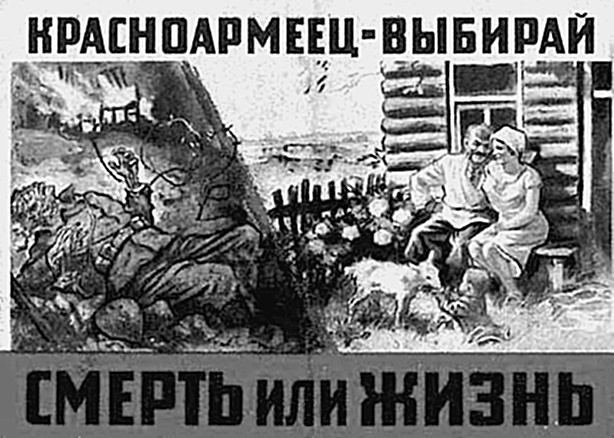 Проклятые легионы. Изменники Родины на службе Гитлера Проклятые легионы. Изменники Родины на службе Гитлера