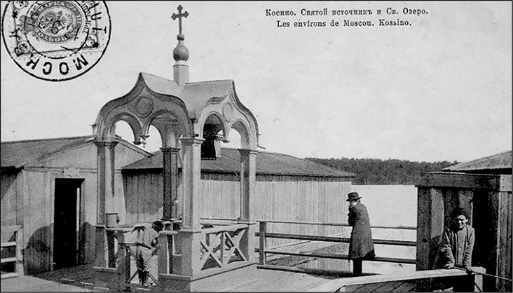 Предания Синих камней Предания Синих камней