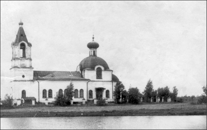Предания Синих камней Предания Синих камней