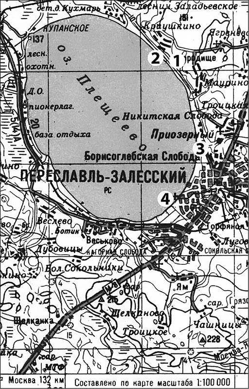 Предания Синих камней Предания Синих камней