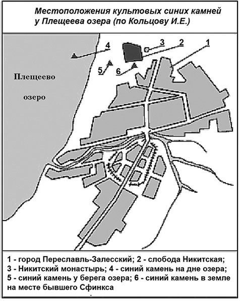 Предания Синих камней Предания Синих камней