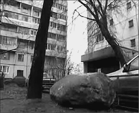 Предания Синих камней Предания Синих камней