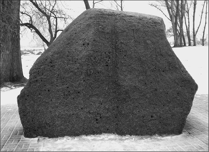 Предания Синих камней Предания Синих камней