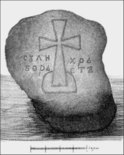 Предания Синих камней Предания Синих камней