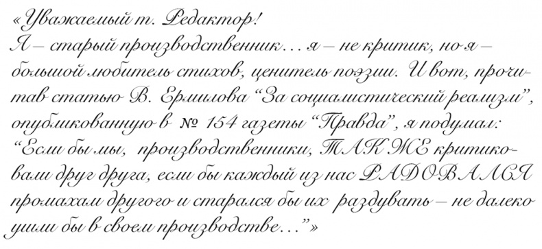 "Свеча горела…" Годы с Борисом Пастернаком "Свеча горела…" Годы с Борисом Пастернаком