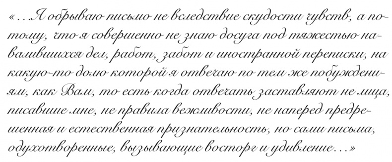 "Свеча горела…" Годы с Борисом Пастернаком "Свеча горела…" Годы с Борисом Пастернаком