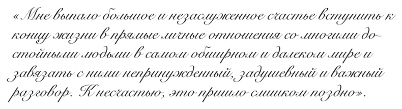"Свеча горела…" Годы с Борисом Пастернаком "Свеча горела…" Годы с Борисом Пастернаком