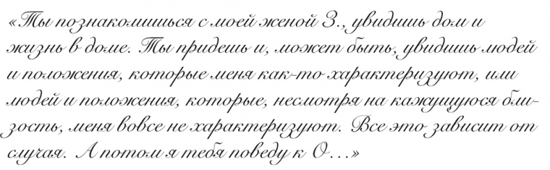 "Свеча горела…" Годы с Борисом Пастернаком "Свеча горела…" Годы с Борисом Пастернаком