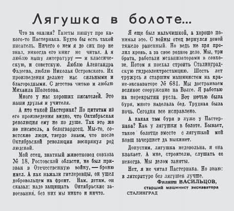 "Свеча горела…" Годы с Борисом Пастернаком "Свеча горела…" Годы с Борисом Пастернаком