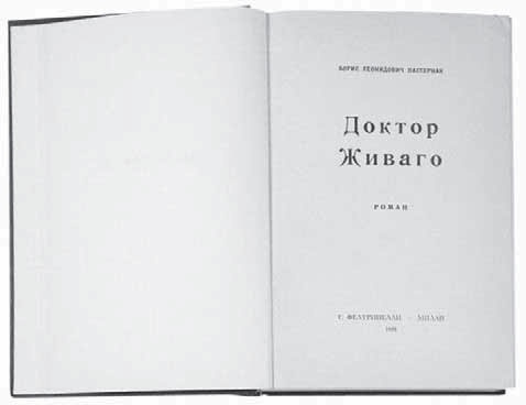 "Свеча горела…" Годы с Борисом Пастернаком "Свеча горела…" Годы с Борисом Пастернаком