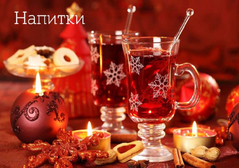 Домашнее застолье без суеты Домашнее застолье без суеты