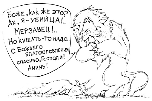 Защита сада и огорода без химии. Как перехитрить болезни и вредителей Защита сада и огорода без химии. Как перехитрить болезни и вредителей