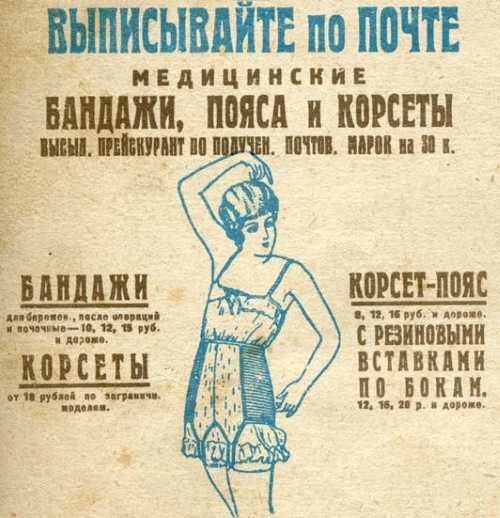 Молодые и красивые. Мода двадцатых годов Молодые и красивые. Мода двадцатых годов
