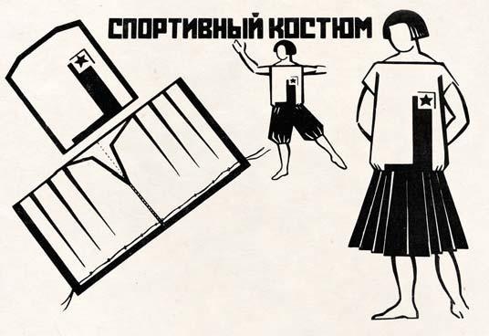 Молодые и красивые. Мода двадцатых годов Молодые и красивые. Мода двадцатых годов