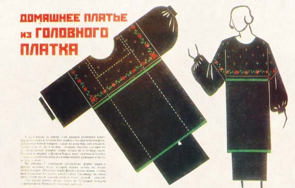 Молодые и красивые. Мода двадцатых годов Молодые и красивые. Мода двадцатых годов