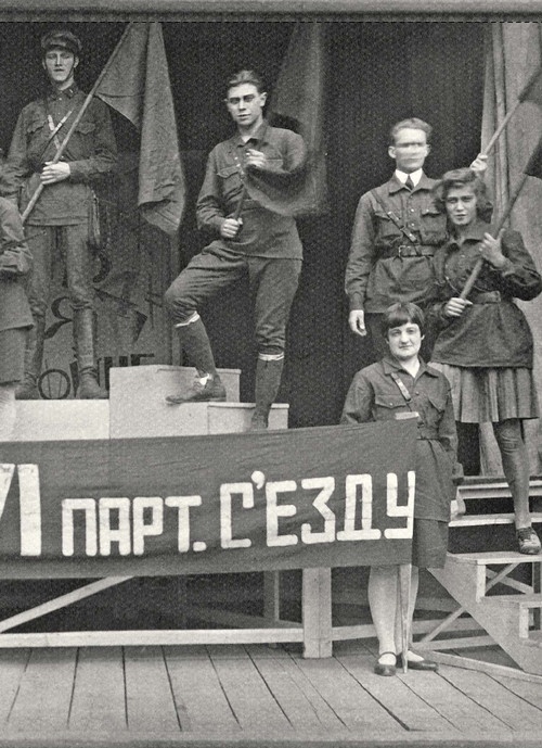 Молодые и красивые. Мода двадцатых годов Молодые и красивые. Мода двадцатых годов
