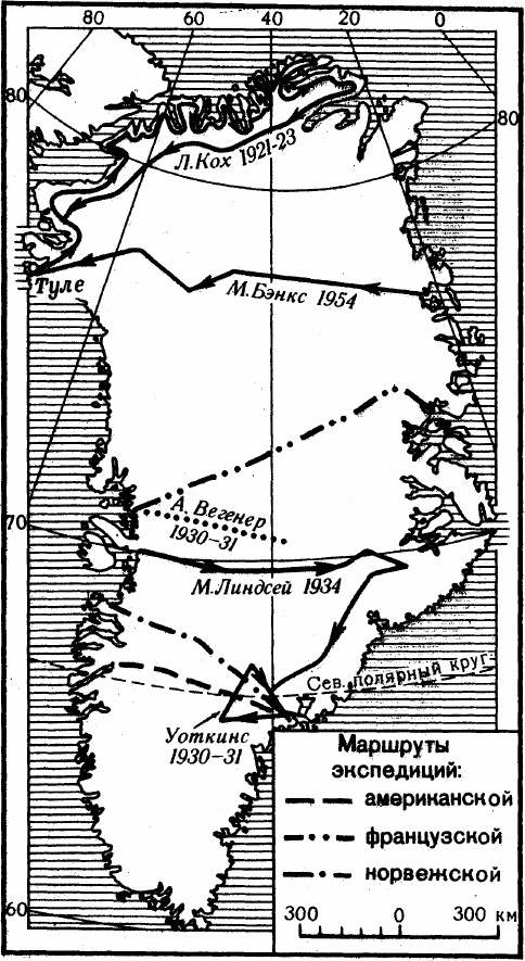 100 великих географических открытий 100 великих географических открытий