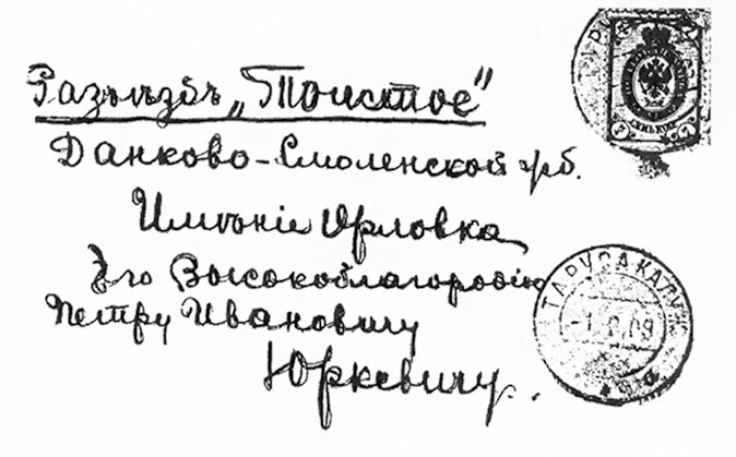 Марина Цветаева. Беззаконная комета Марина Цветаева. Беззаконная комета