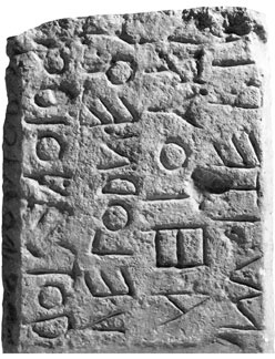 SPQR. История Древнего Рима SPQR. История Древнего Рима