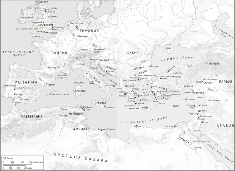 SPQR. История Древнего Рима SPQR. История Древнего Рима