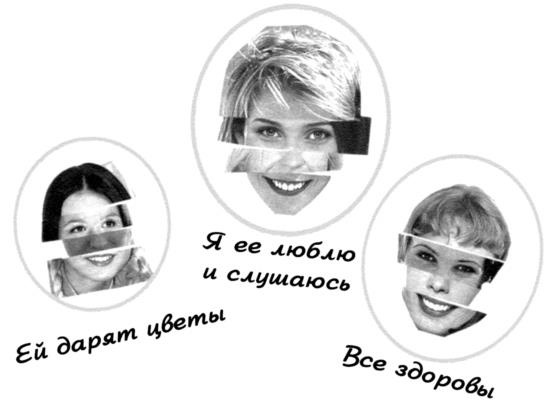 Удивляюсь, злюсь, боюсь… Программы групповой психологической работы с дошкольниками Удивляюсь, злюсь, боюсь… Программы групповой психологической работы с дошкольниками