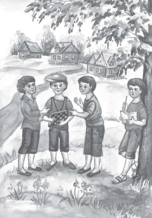 Сказки-подсказки для детей и их родителей Сказки-подсказки для детей и их родителей