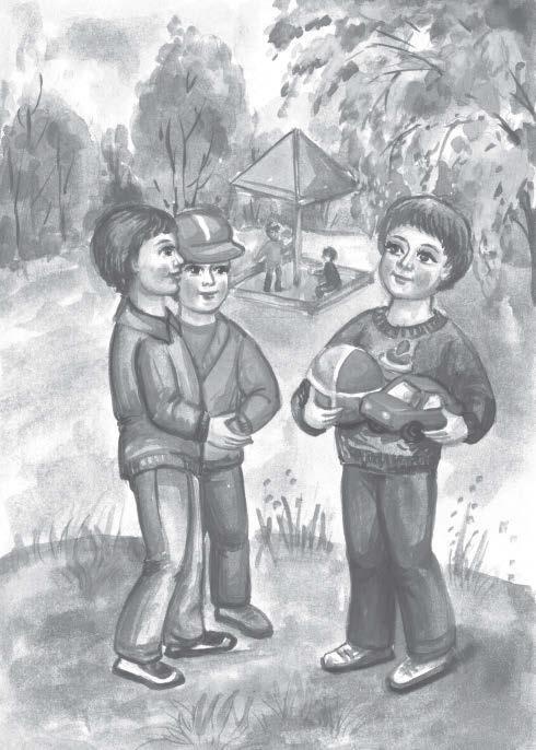 Сказки-подсказки для детей и их родителей Сказки-подсказки для детей и их родителей