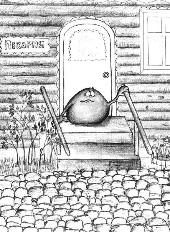 Из гусеницы в бабочку. Психологические сказки, притчи, метафоры в индивидуальной и групповой работе Из гусеницы в бабочку. Психологические сказки, притчи, метафоры в индивидуальной и групповой работе