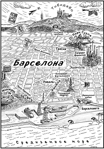 Чертоги памяти Чертоги памяти