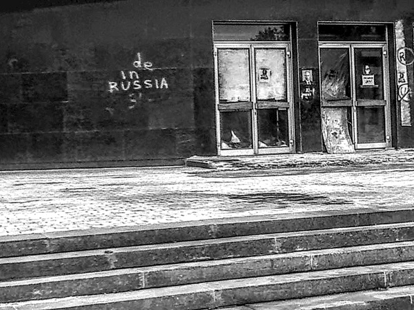 Война маленького человека Война маленького человека