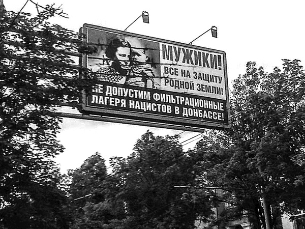 Война маленького человека Война маленького человека